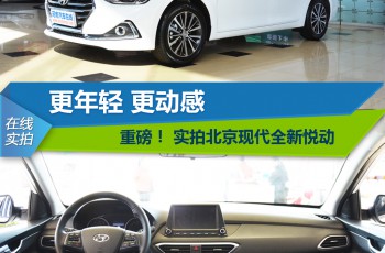 现代